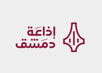 عودة إذاعة دمشق بصوت وهوية جديدة بعد 79 عامًا على تأسيسها