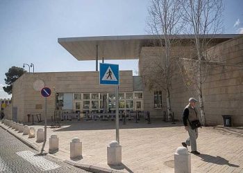 في قرار مفاجئ…واشنطن تفتح باب المغادرة لموظفيها في القدس المحتلة